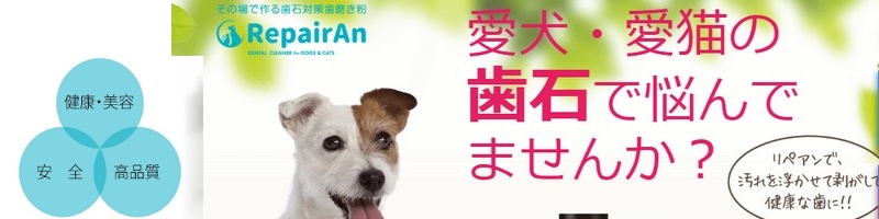 �y�b�g�@���Α΍􎕖��������T�C�g